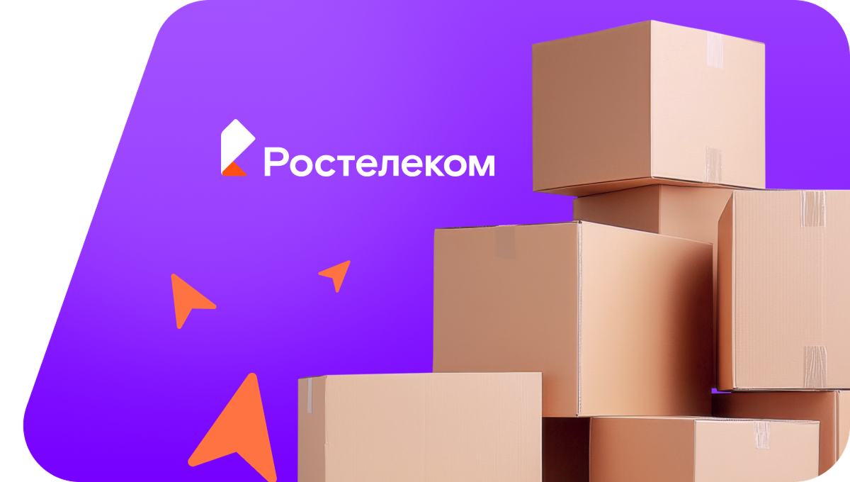 Переезд в новую квартирув&nbsp;село Злобино (Липецкая область)